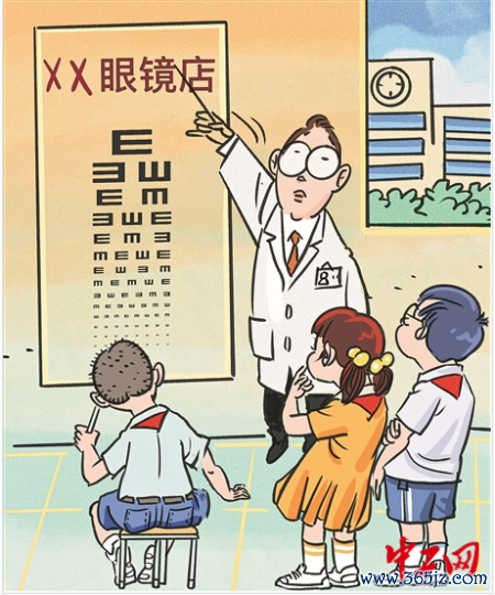 问问